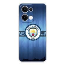 Силіконові Чохли з принтом Футбол на OPPO Reno13 – ManCity