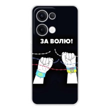 Силіконовий Бампер з принтом (ПАТРІОТ) для OPPO Reno13 (За Волю)