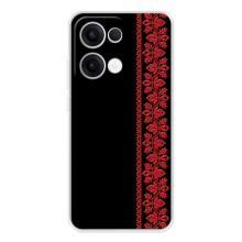 Силиконовый Чехол на OPPO Reno13 (Красная Вышиванка)