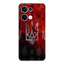 Украинские Чехлы для OPPO Reno13 с картинкой УПА (AlphaPrint) (ГЕРБ УПА)