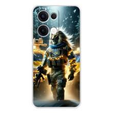 Украинские, патриотические Чехлы для Оппо Рено 13 (ЛЕВ ЗСУ)