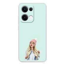 Силіконовый Чохол на OPPO Reno13 з картинкой Модных девушек (В шапці)