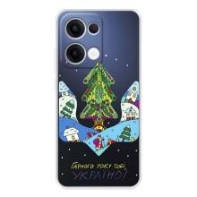 Зимние Чехлы для Оппо Рено 13 - прозрачный фон (Рождественский герб)