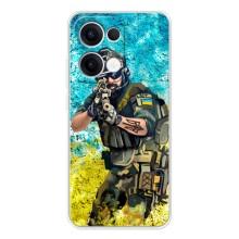 ЗСУ Чохли (TPU) для OPPO Reno13 – ЗСУ ВОЇН