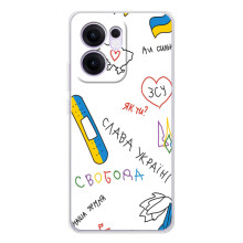 Чохли (Доброго вечора, ми за України) для Рено14 Ф (AlphaPrint) – Стикер