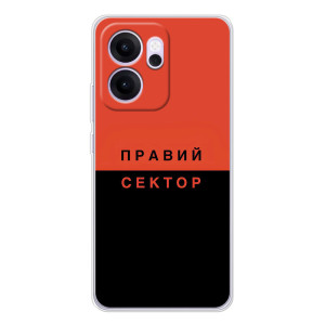 Чохли УПА (Червоно-Чорний) на OPPO Reno14 F – Правий Сектор