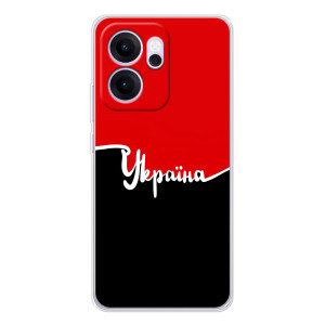 Чохли УПА (Червоно-Чорний) на OPPO Reno14 F – Україна УПА
