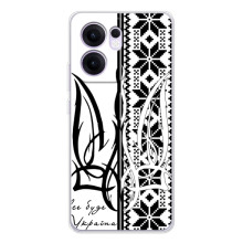 Чехол с украинским гербом на OPPO Reno14 F (Герб с вишивкой)