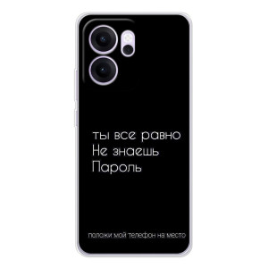 Чехол с прикольным текстом на OPPO Reno14 F – Положи мой телефон