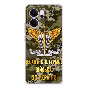 Чехлы на военную тематику для OPPO Reno 14 FS – ДШВ ЗСУ