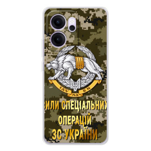 Чехлы на военную тематику для OPPO Reno 14 FS – ССО ЗСУ