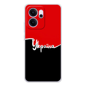 Чохли УПА (Червоно-Чорний) на OPPO Reno 14 FS – Україна УПА