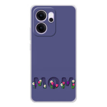Чохли для мами на OPPO Reno 14 FS – Мама в квітах