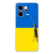 Силиконовый бампер с принтом (ПАТРИОТ) для OPPO Reno 14 FS (Мрія)