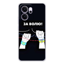 Силиконовый бампер с принтом (ПАТРИОТ) для OPPO Reno 14 FS (За Волю)