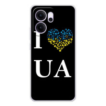 Силиконовый Чехол на OPPO Reno 14 FS (Я-Украина) – I Love UA