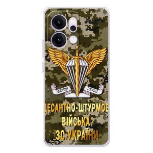 Чехлы на военную тематику для OPPO Reno14 Pro – ДШВ ЗСУ