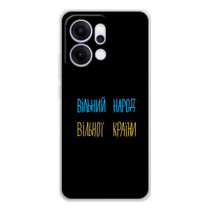 Силіконовий Чохол з картинкою для OPPO Reno14 Pro – Все Буде