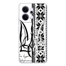 Чехол с украинским гербом на OPPO Reno14 Pro (Герб с вишивкой)