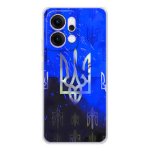 Чехол с украинским гербом на OPPO Reno14 Pro (Гербы на синем)
