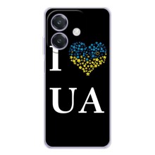 Силиконовый Чехол на OPPO Reno14 Pro (Я-Украина) (I Love UA)