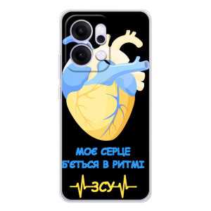 ЗСУ Чехлы (TPU) для OPPO Reno14 Pro – Ритм ЗСУ