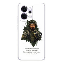 Чехлы для OPPO Reno14 с принтом Тараса Шевченко (AlphaPrint) (Шевченко воин)