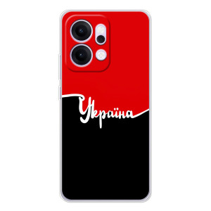 Чехлы УПА (Красно-Чёрный) на OPPO Reno14 – Украина УПА