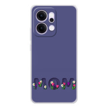 Чохли для мами на OPPO Reno14 (Мама в квітах)