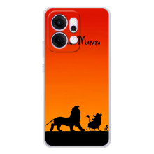 Чохол Король лев на Рено 14 (Акуна Матата)