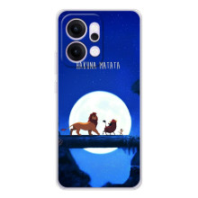 Чохол Король лев на Рено 14 (Хакуна Матата)