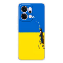 Силиконовый бампер с принтом (ПАТРИОТ) для OPPO Reno14