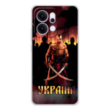 Українські, патріотичні Чохли для Рено 14 (Україна)