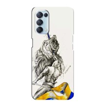 Чохли (Доброго вечора, ми за України) для Оппо Рено 5 4G (AlphaPrint) (Перемога)