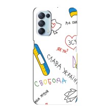 Чохли (Доброго вечора, ми за України) для Оппо Рено 5 4G (AlphaPrint) (Стикер)
