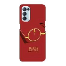 Чохли з Гаррі Поттером для Oppo Reno5 4G (AlphaPrint)