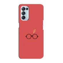 Чохли з Гаррі Поттером для Oppo Reno5 4G (AlphaPrint)