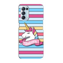 Чохол для Оппо Рено 5 4G - (Єдинорожки - Новинки) (AlphaPrint) (Unicorn)