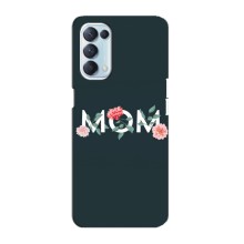 Чехлы для мамы на Oppo Reno5 4G