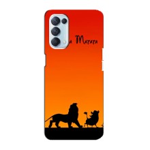 Чехол Король лев на Оппо Рено 5 4G