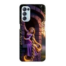 Чехол Рапунцель для Oppo Reno5 4G – Рапунцель на башне