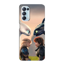 Чехол как приручить дракона на Oppo Reno5 4G – Гикавка и Астрид