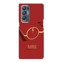 Чохли з Гаррі Поттером для Oppo Reno5 Pro Plus 5G (AlphaPrint)