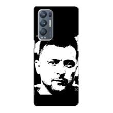 Чохол для Oppo Reno5 Pro Plus 5G (AlphaPrint - с принтом Зеленського)