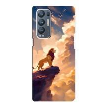 Чехол Король лев на Оппо Рено 5 Про Плюс (5G) (Симба)