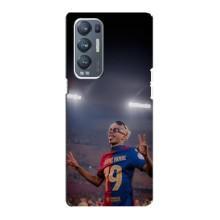 Чехол с футболистом Ламин Ямаль Oppo Reno5 Pro Plus 5G (Ямаль на стадионе)