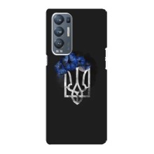 Чехол с украинским гербом на Oppo Reno5 Pro Plus 5G – Герб с цветком
