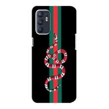 Чехлы Бренд GUCCI для Oppo Reno6 4G – Змей Гуччи