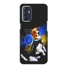 Чехлы с картинкой собаки Патрон для Oppo Reno6 4G (AlphaPrint) (Патрон собачка)