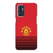 Чехол Манчестер Юнайтед для Оппо Рено 6 (4G) (AlphaPrint) (manchester united)